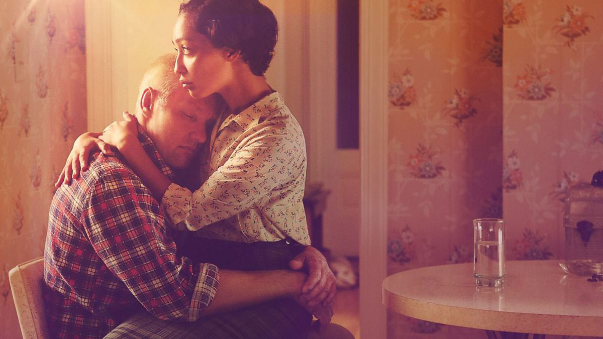 Loving (2016)