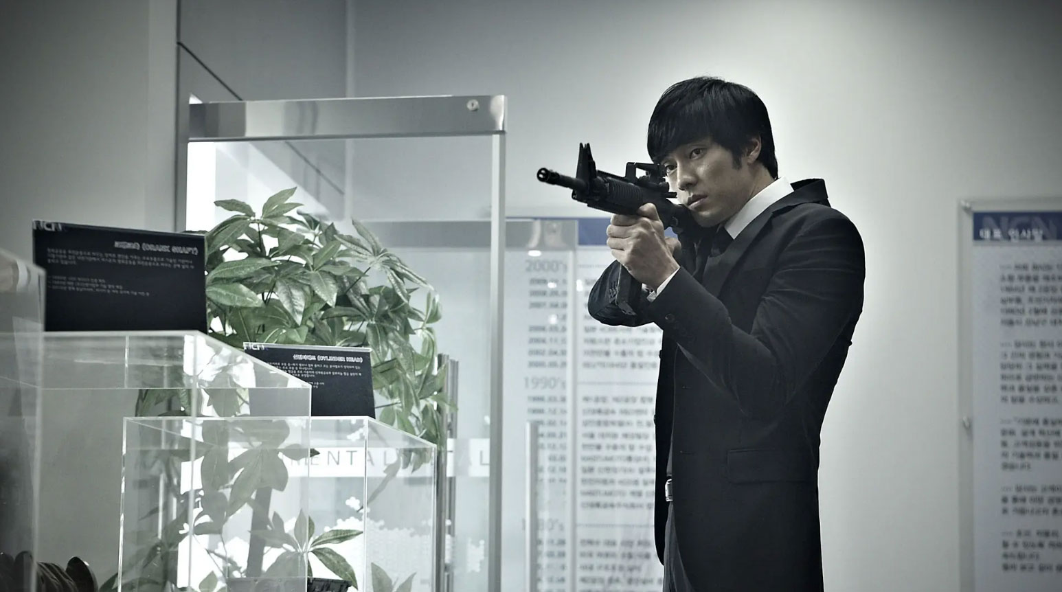 A Company Man (2012)